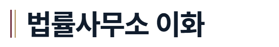 푸터 로고