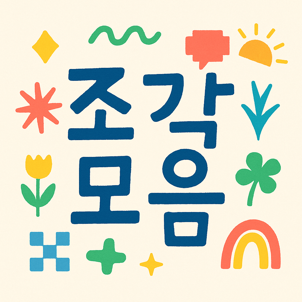 블로그 이미지