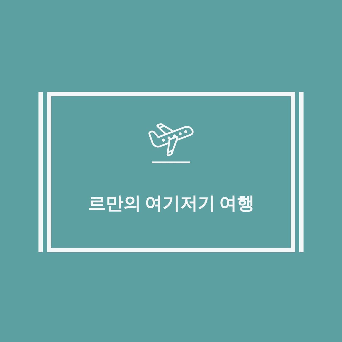 블로그 이미지