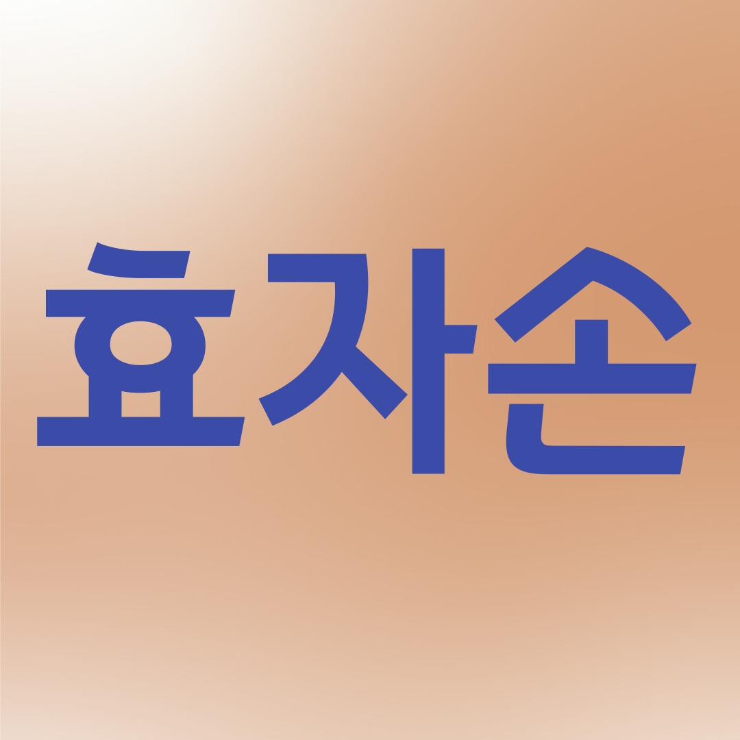 블로그 이미지