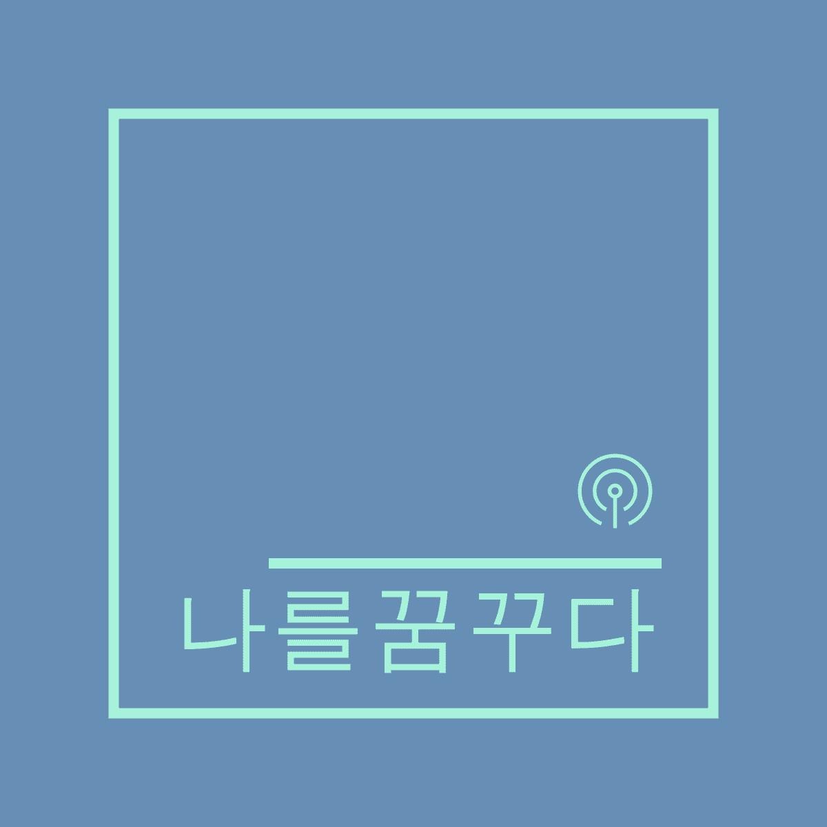 프로필사진