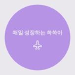 블로그 이미지