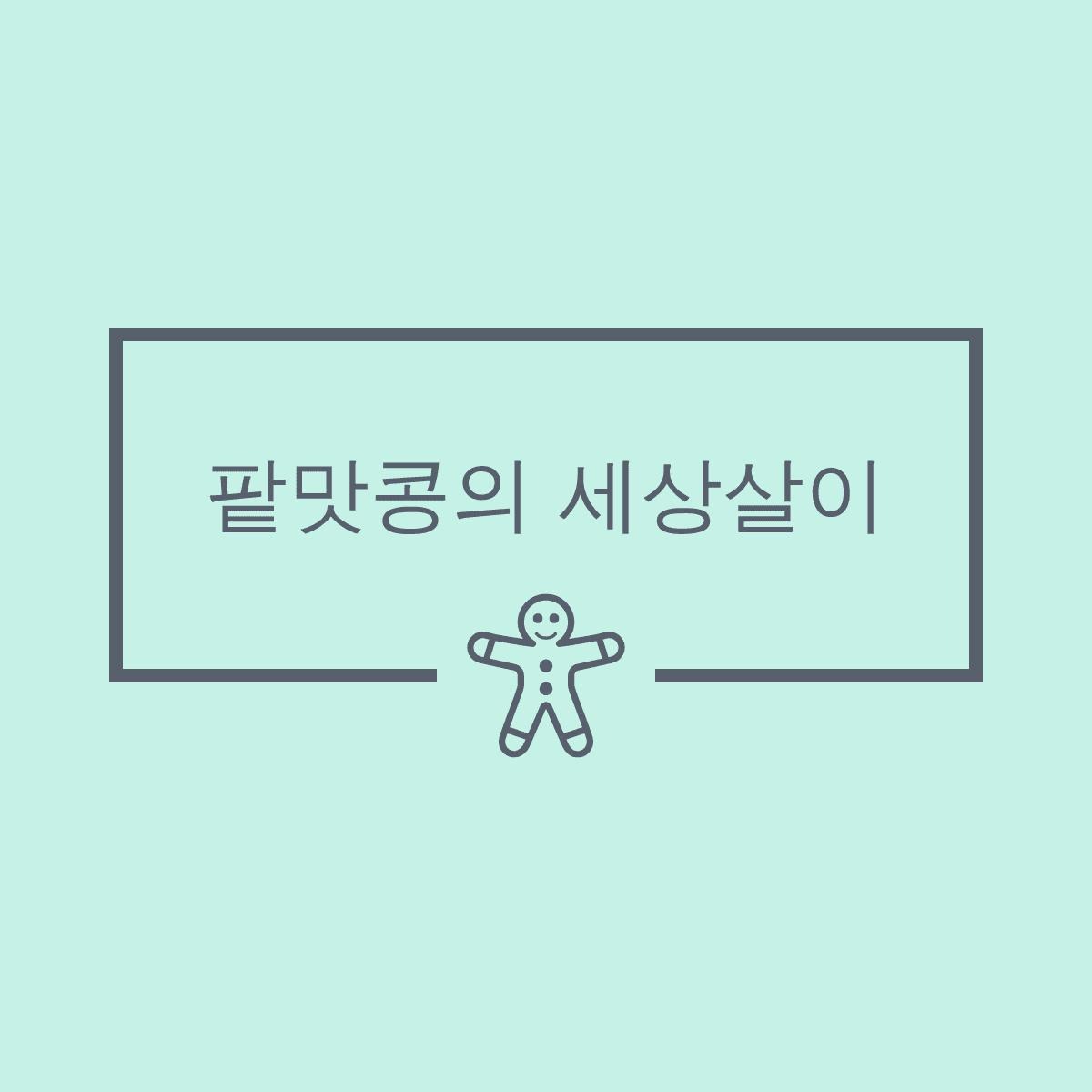 블로그 이미지