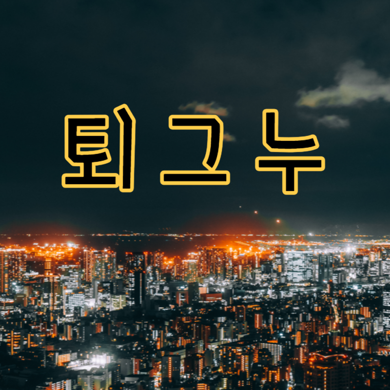 블로그 이미지