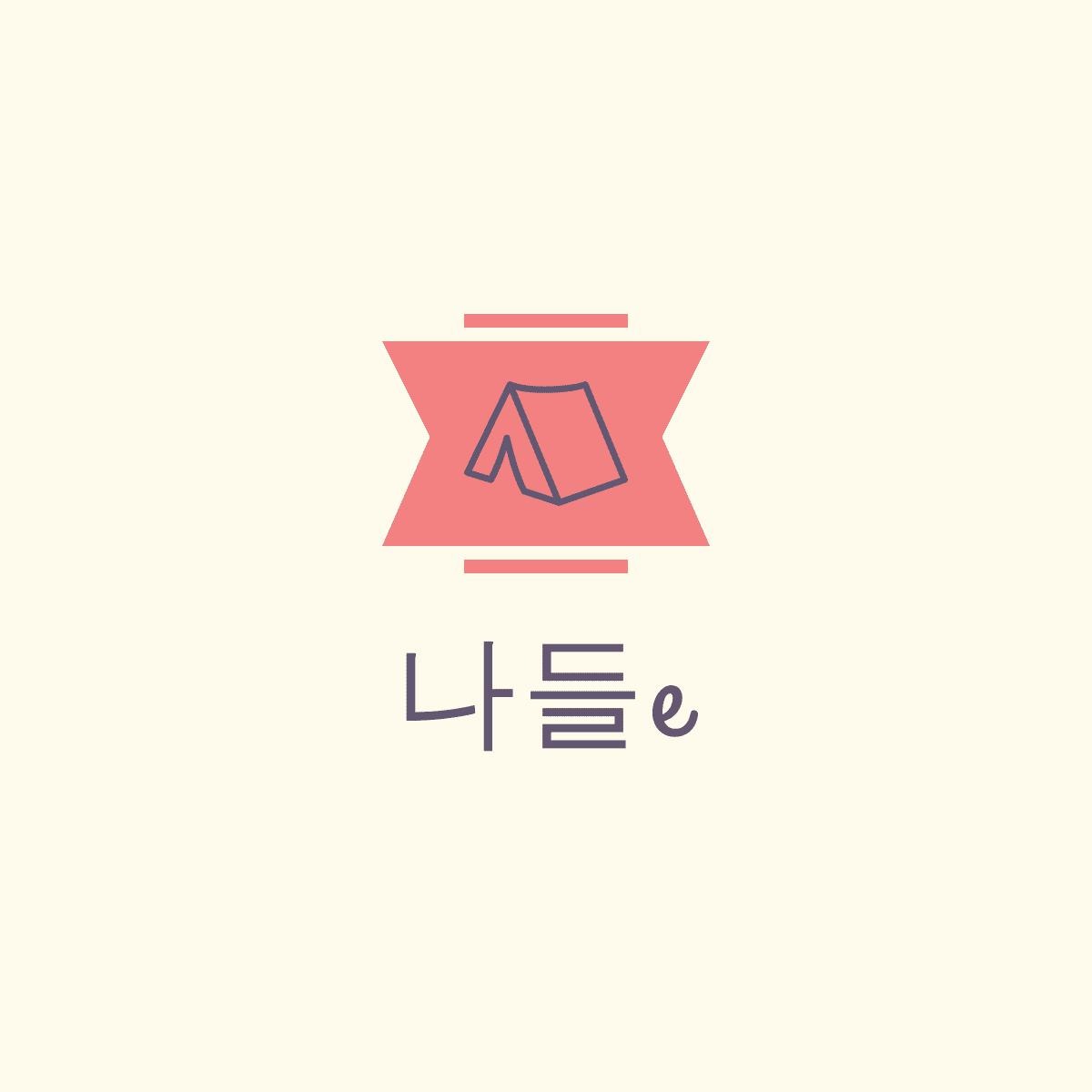 프로필사진