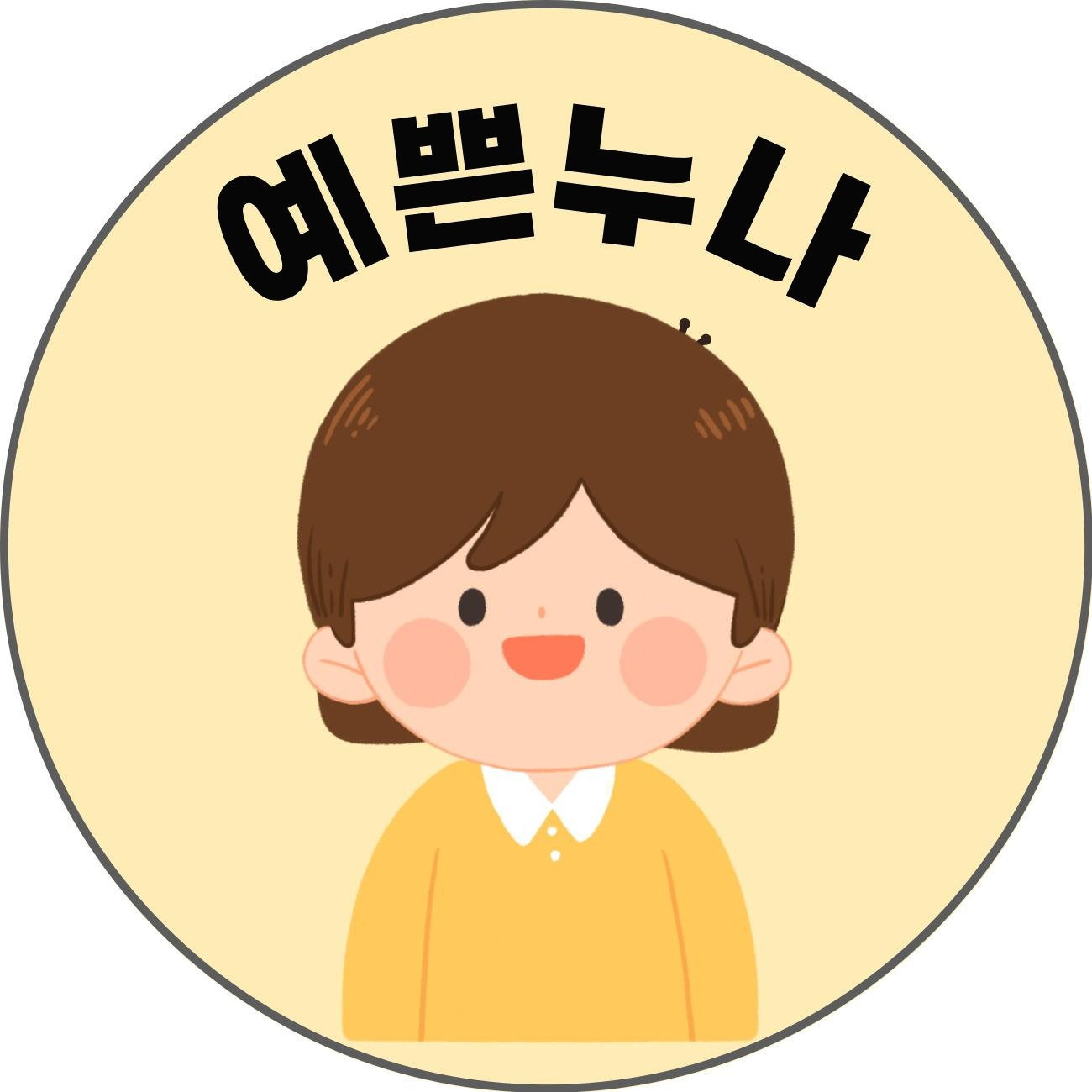 블로그 이미지