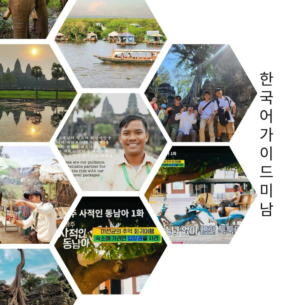 프로필사진