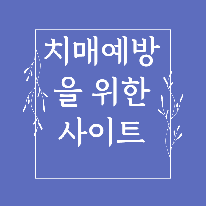 블로그 이미지