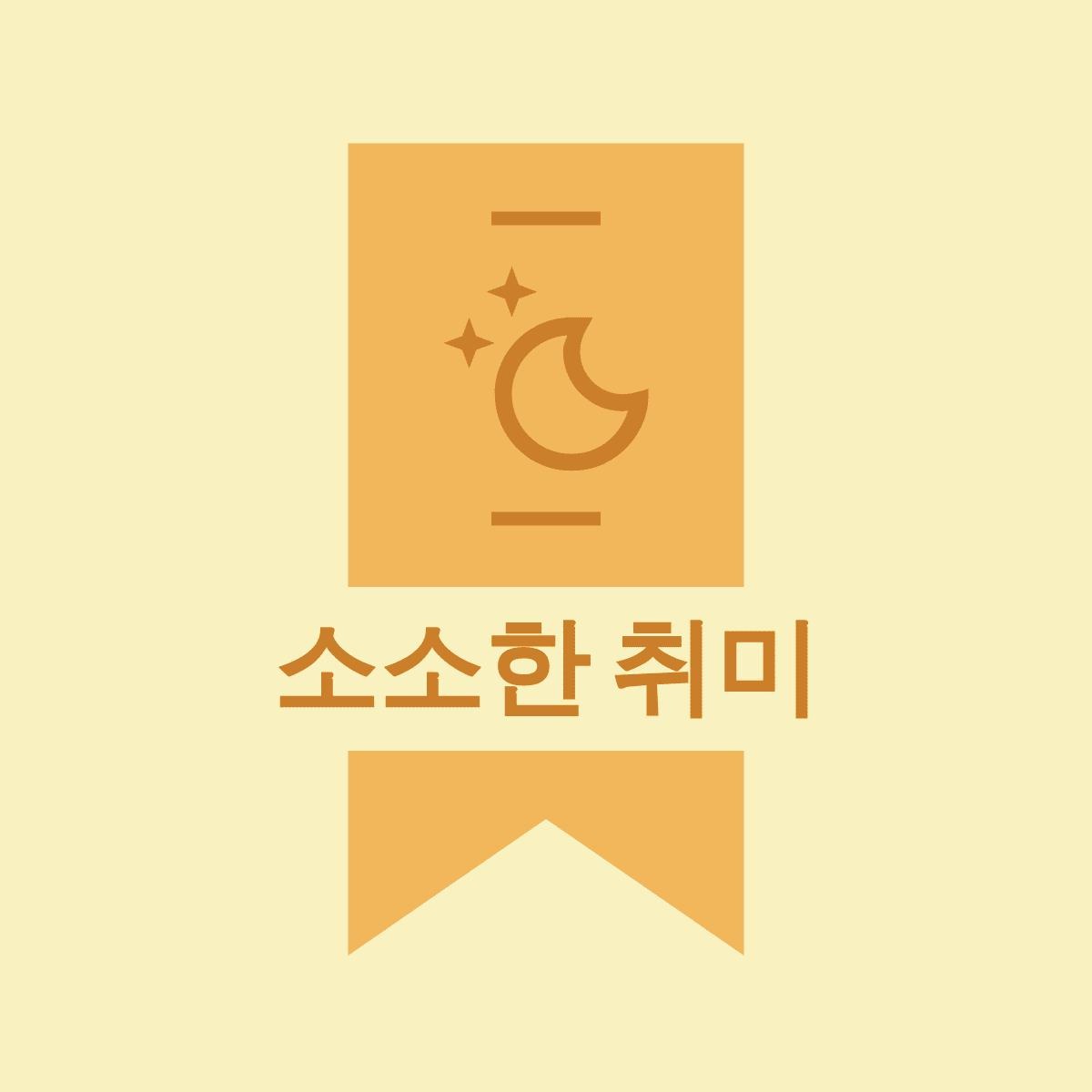 블로그 이미지