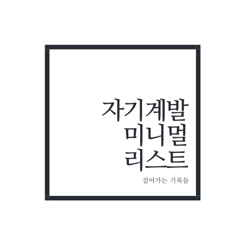 블로그 이미지