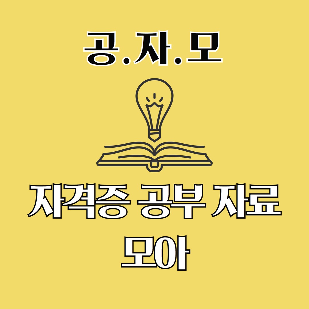 블로그 이미지