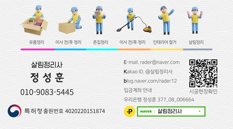 프로필사진