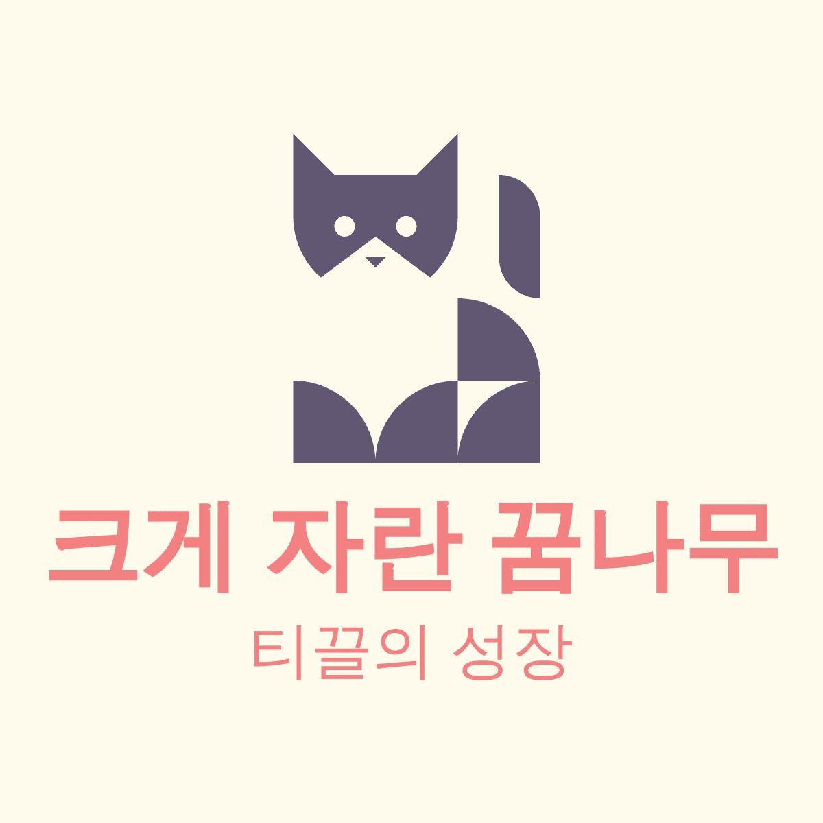 프로필사진