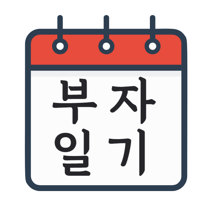 블로그 이미지