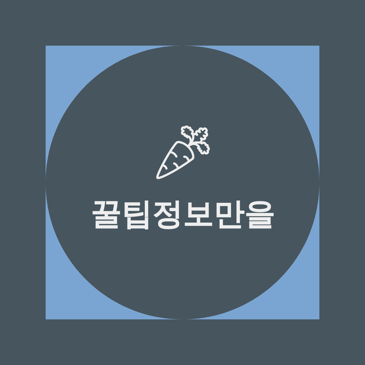 블로그 이미지