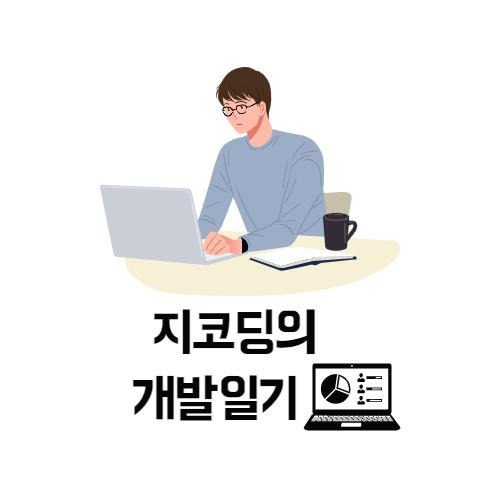 프로필사진