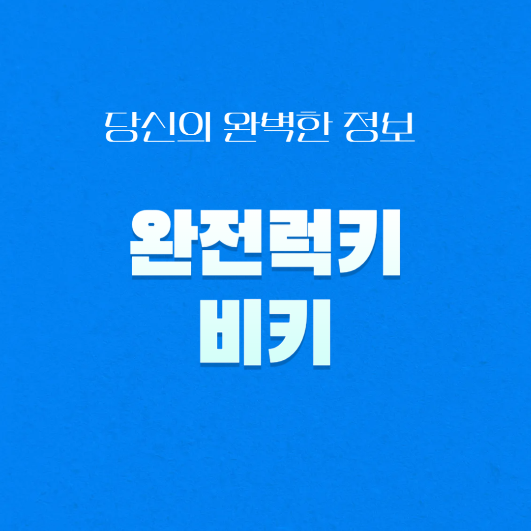 블로그 이미지