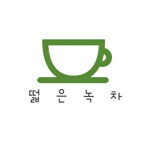 블로그 이미지