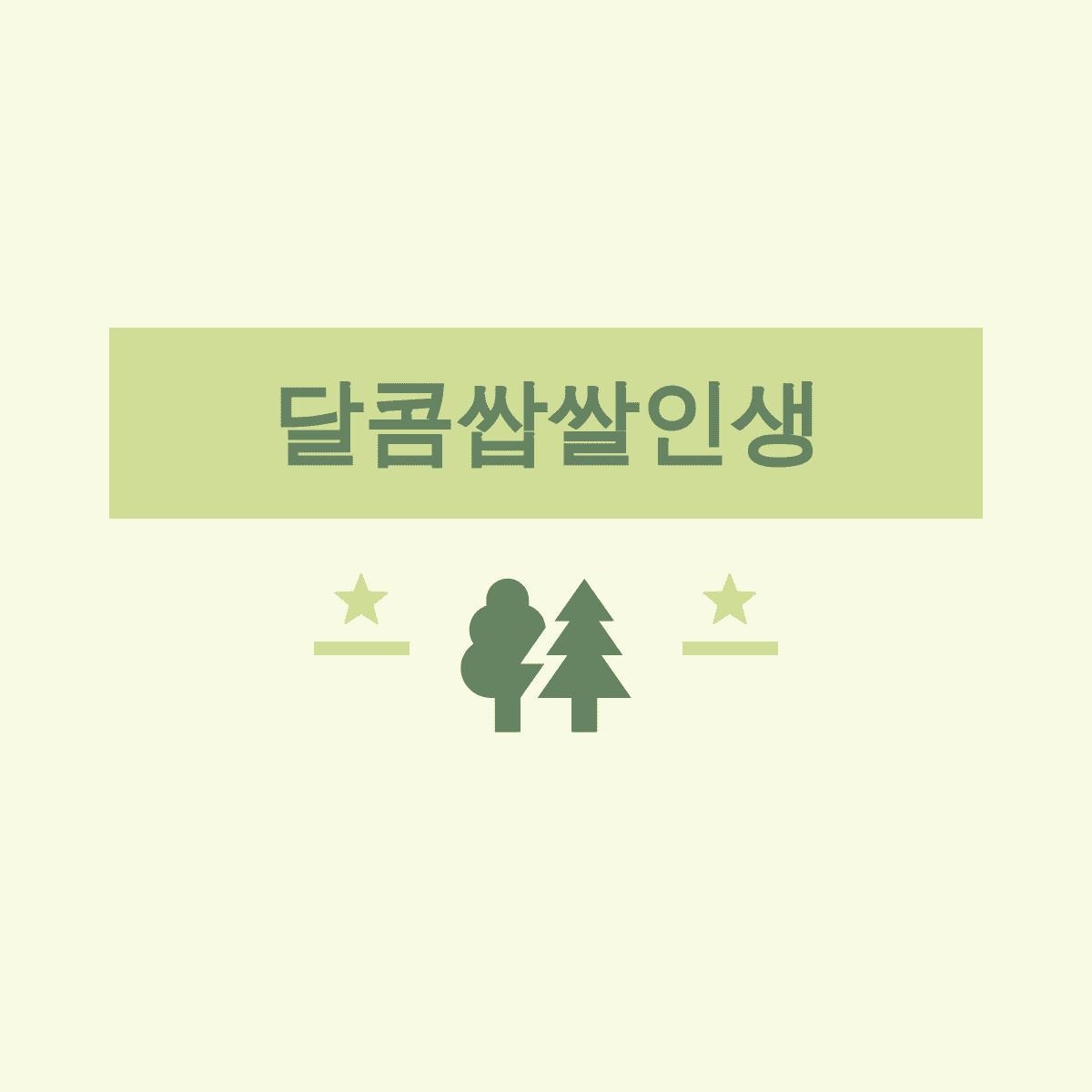 블로그 이미지