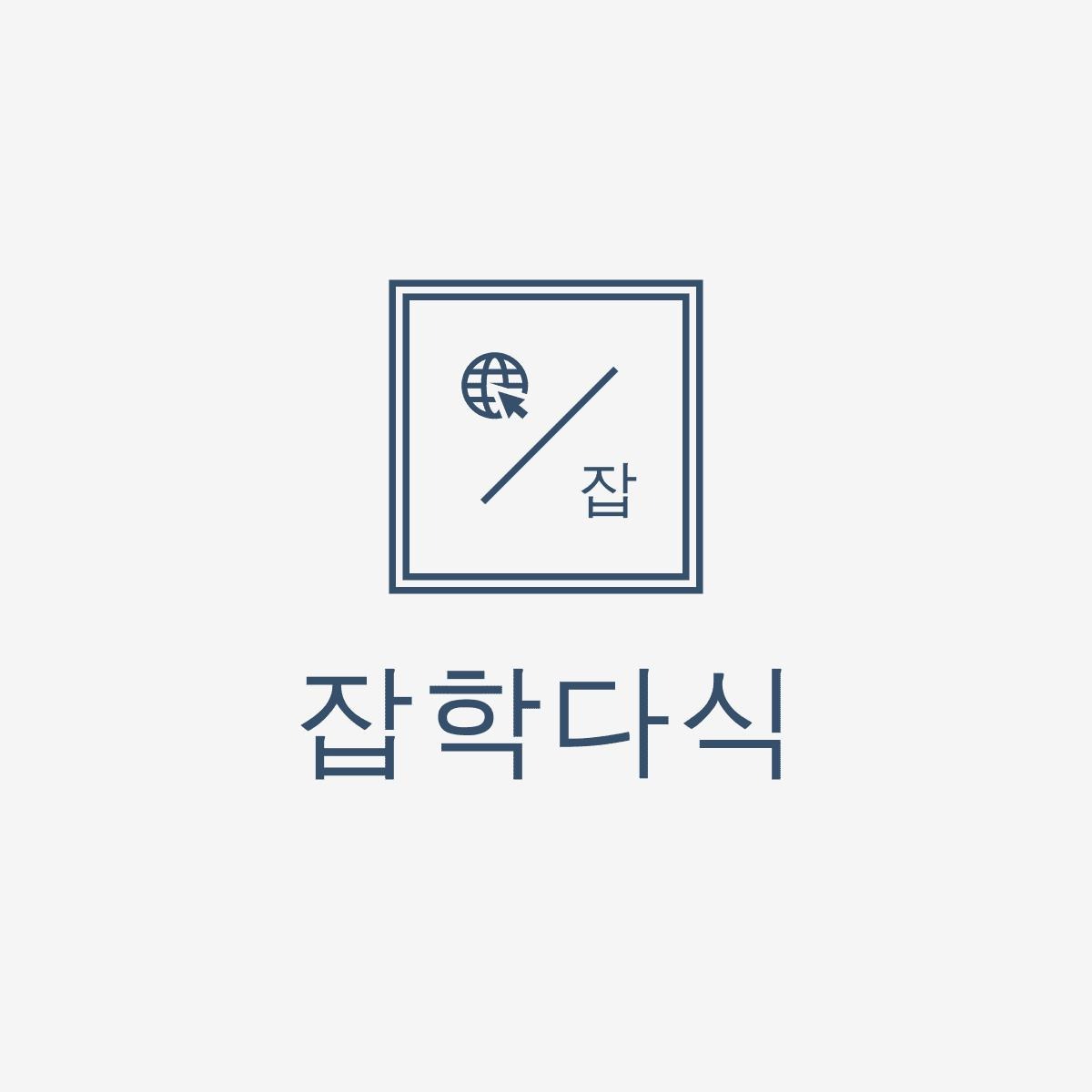 블로그 이미지