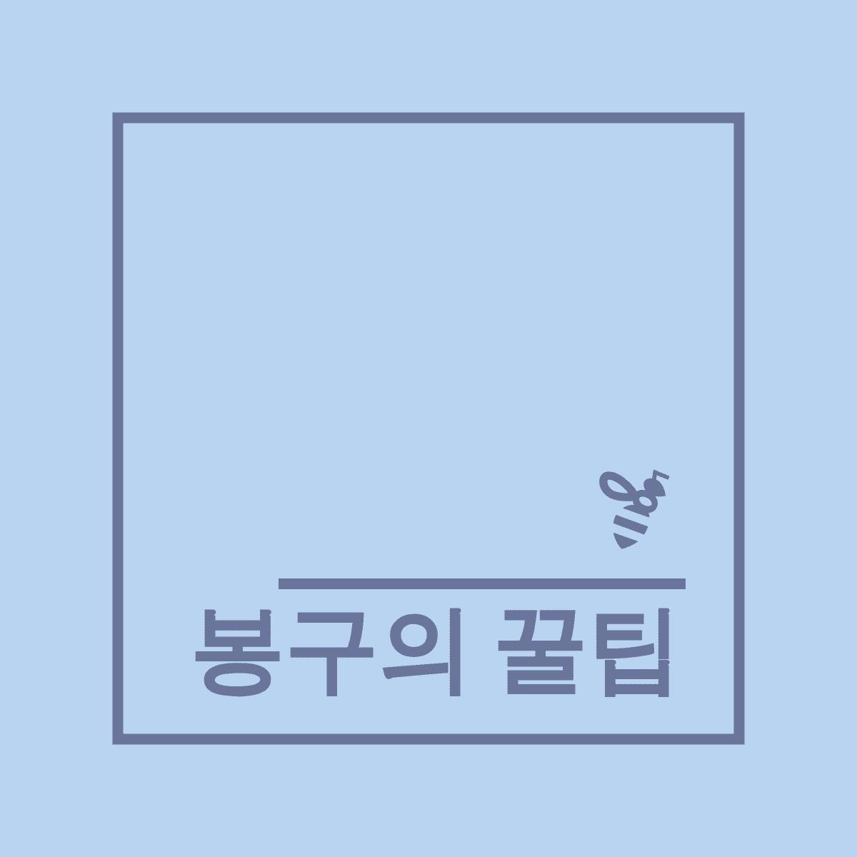 블로그 이미지