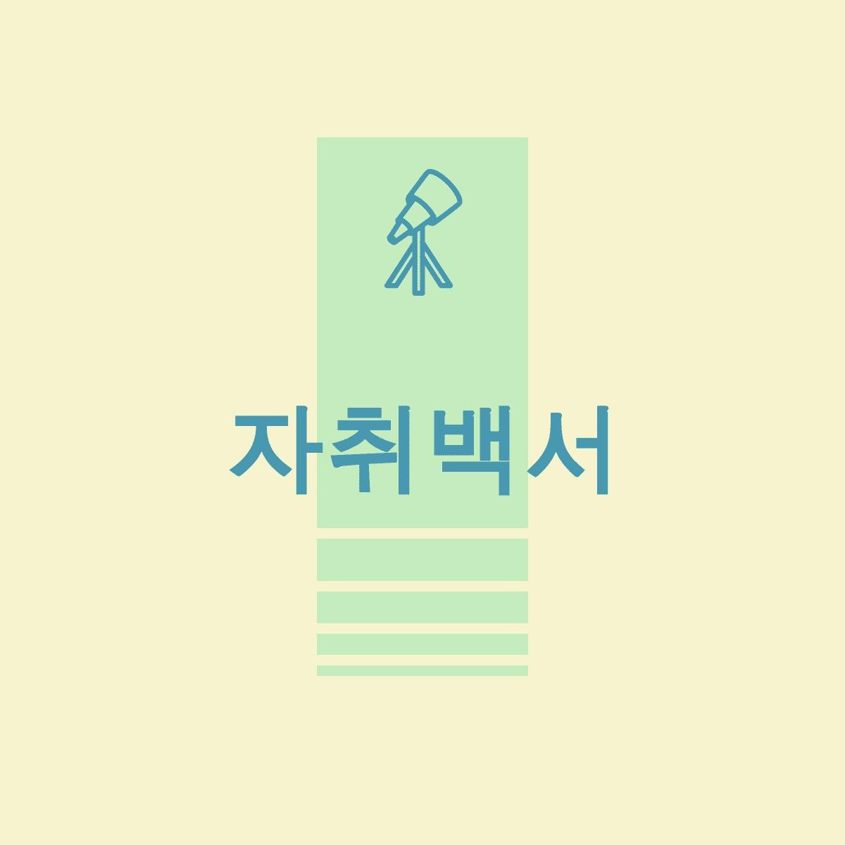블로그 이미지