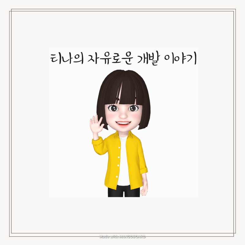 프로필사진