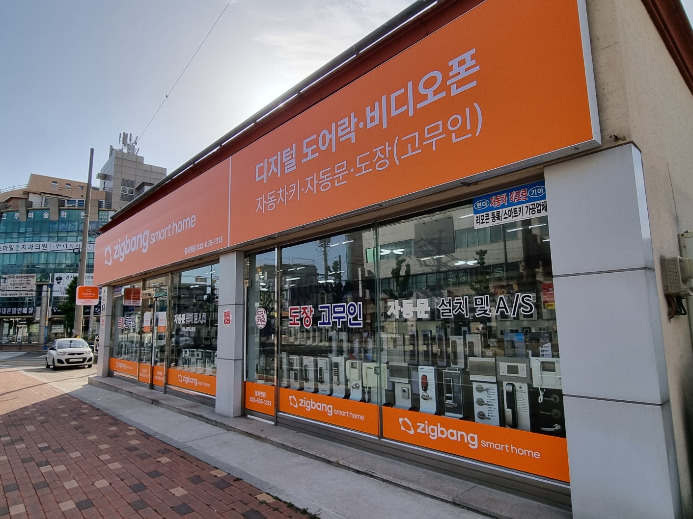 로고 이미지