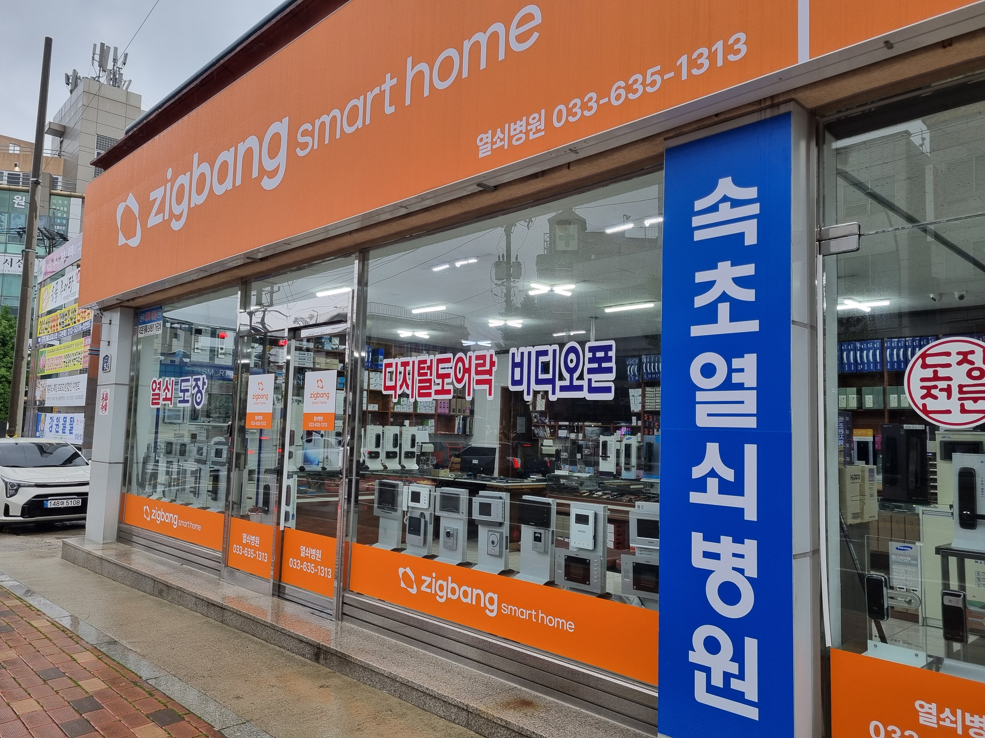로고 이미지