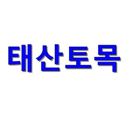 프로필사진
