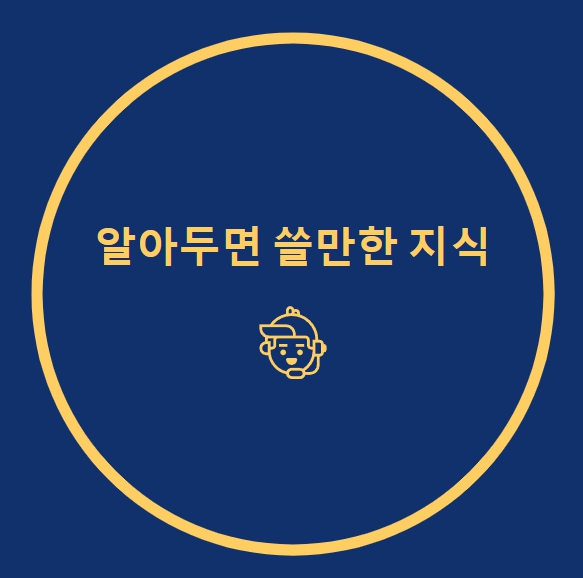 블로그 이미지