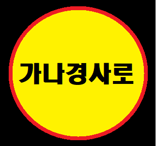 로고 이미지