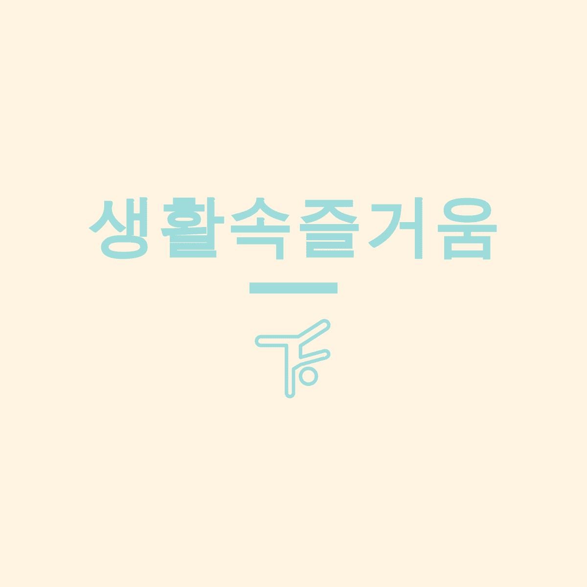 블로그 이미지