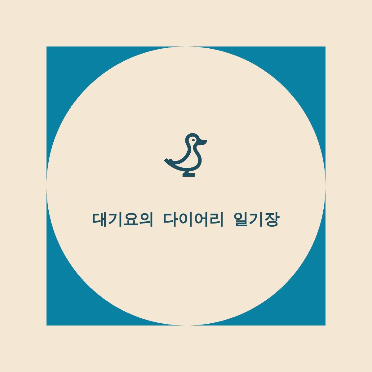 블로그 이미지