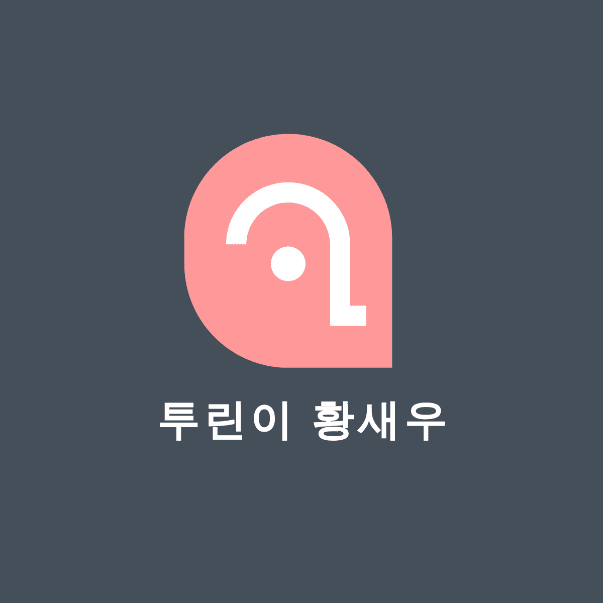 블로그 이미지