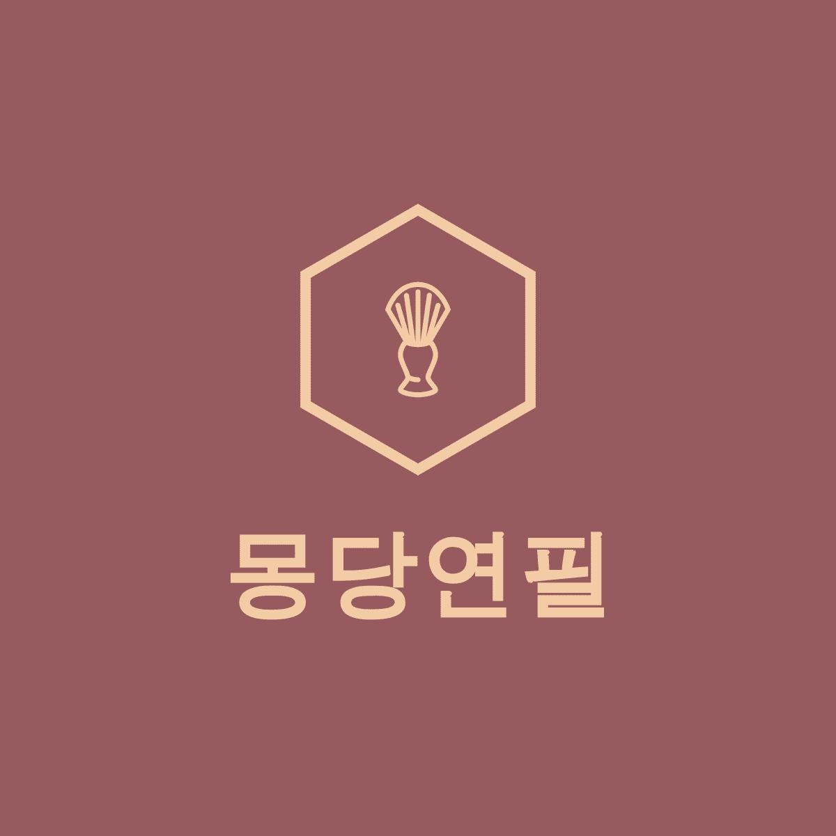블로그 이미지