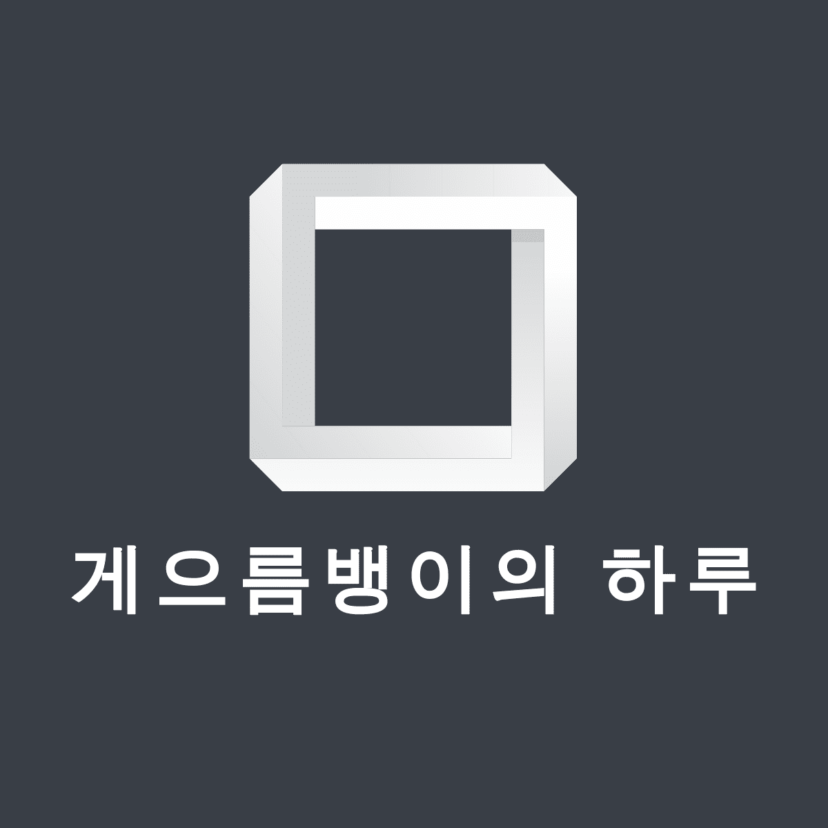 블로그 이미지