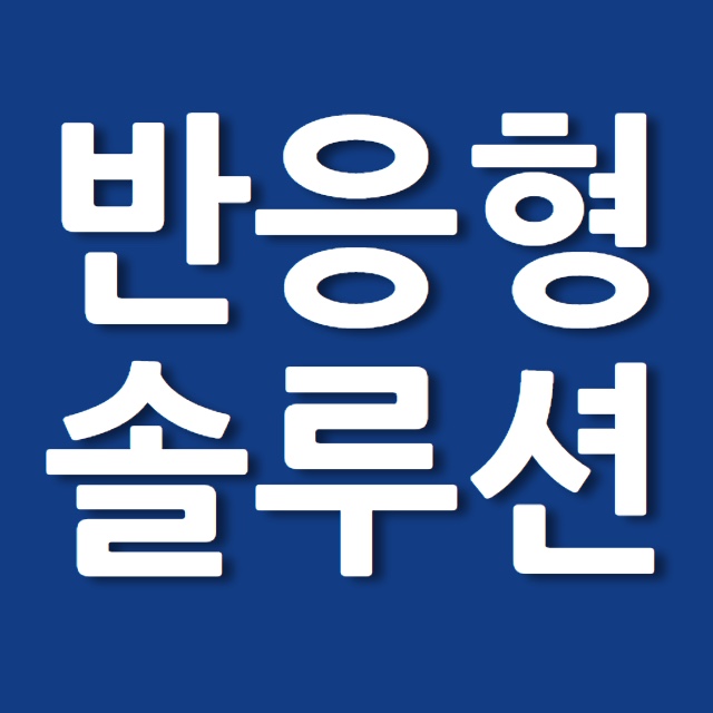 프로필사진