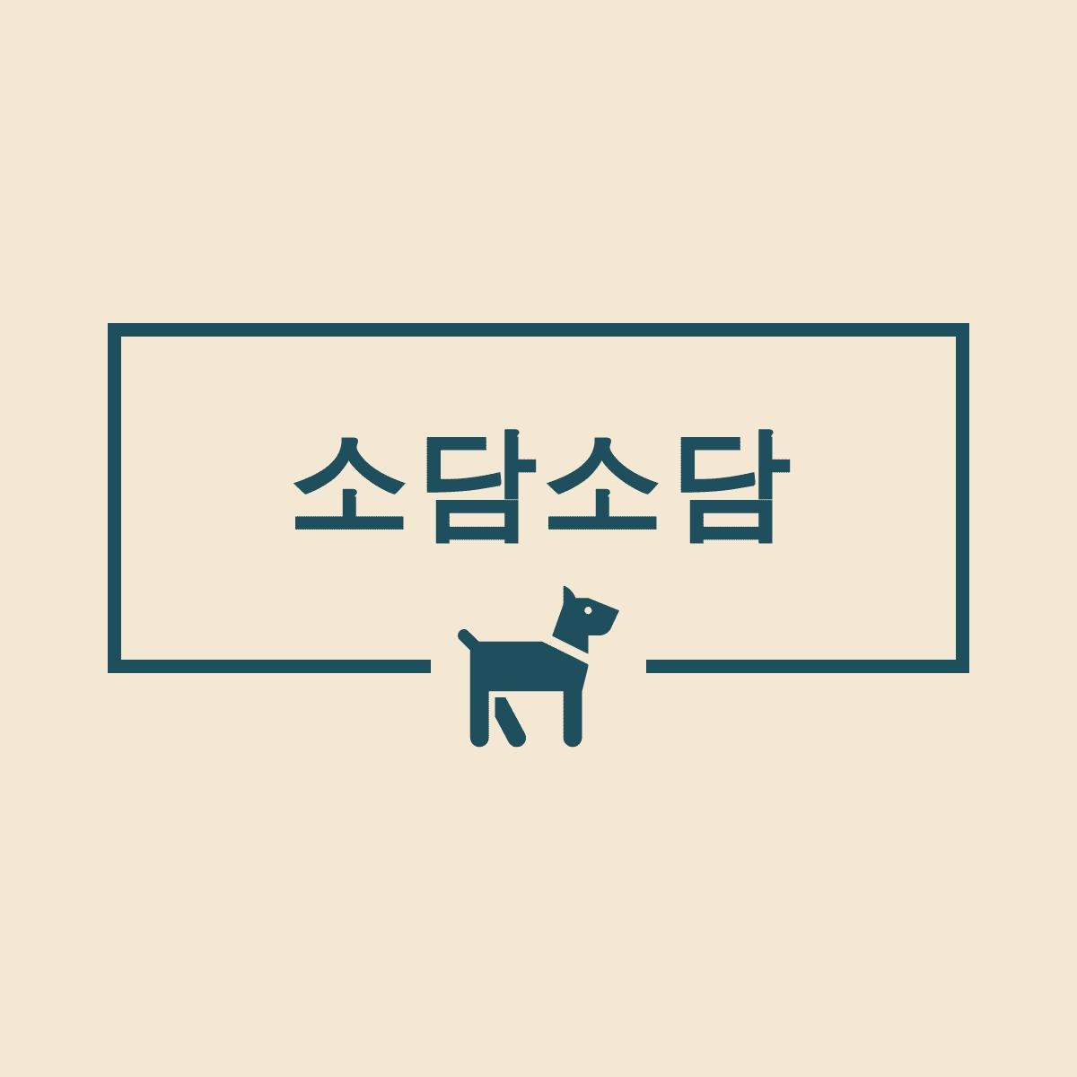 블로그 이미지