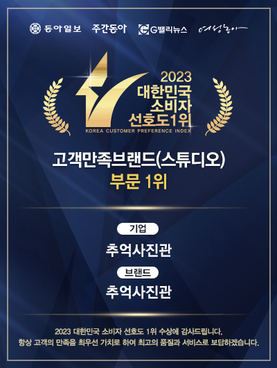 상상 그 가치