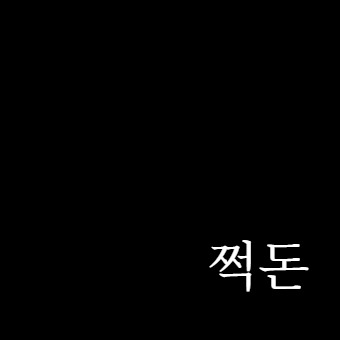 블로그 이미지