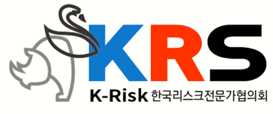 K-Risk 한국리스크전문가 협의회 블로그