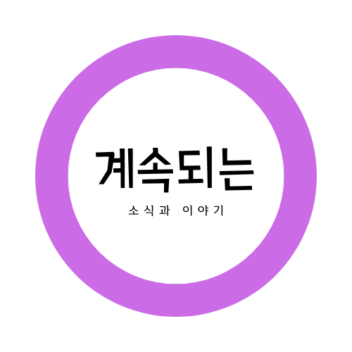 블로그 이미지