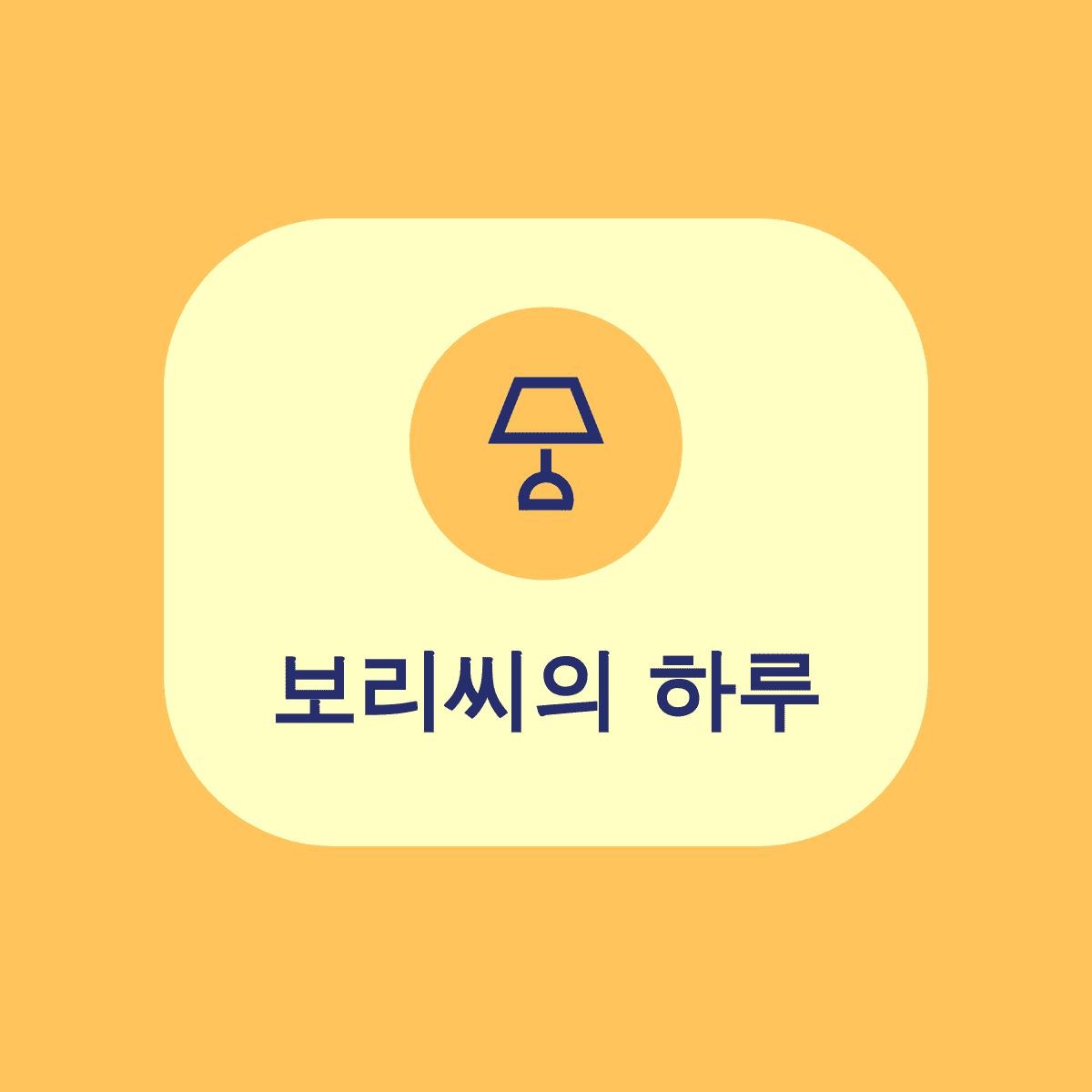 블로그 이미지