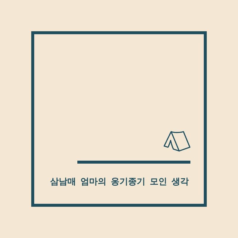 블로그 이미지