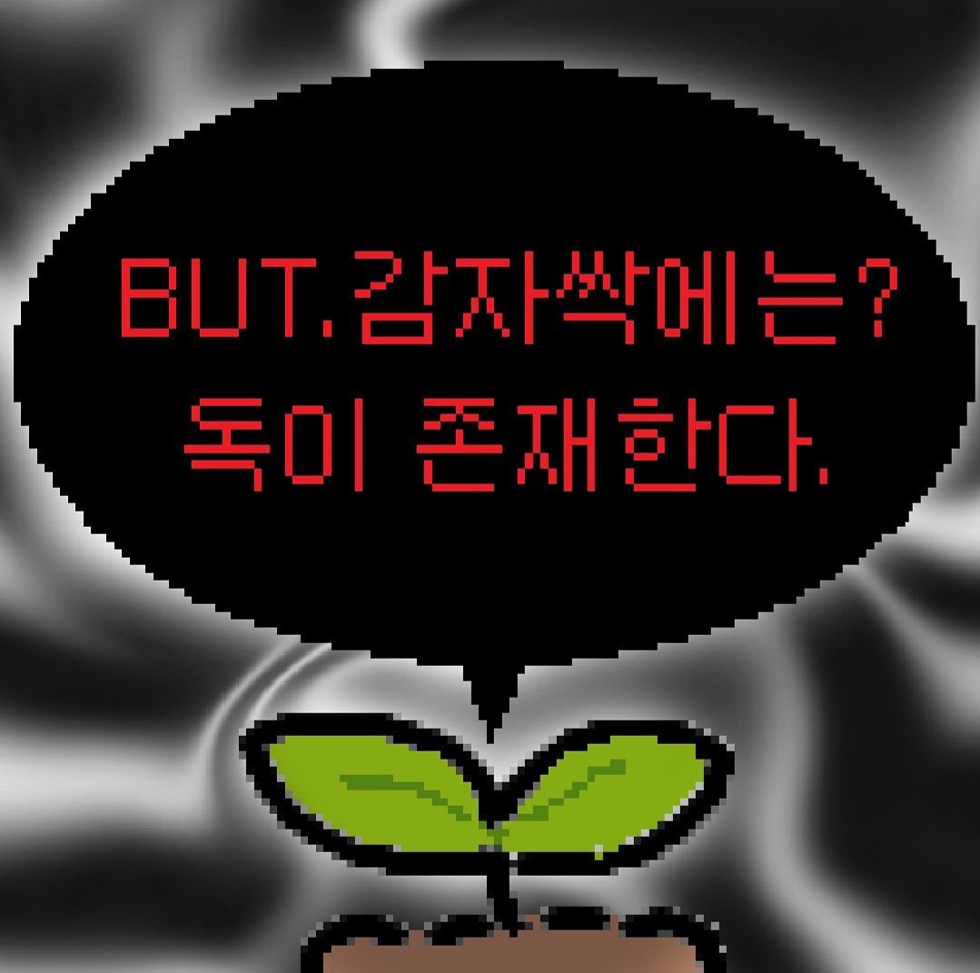 프로필 로고