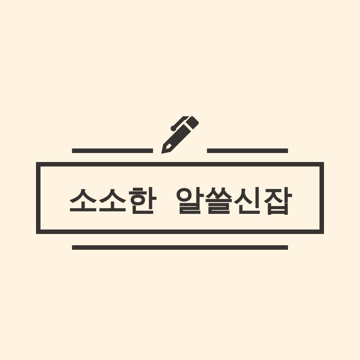블로그 이미지