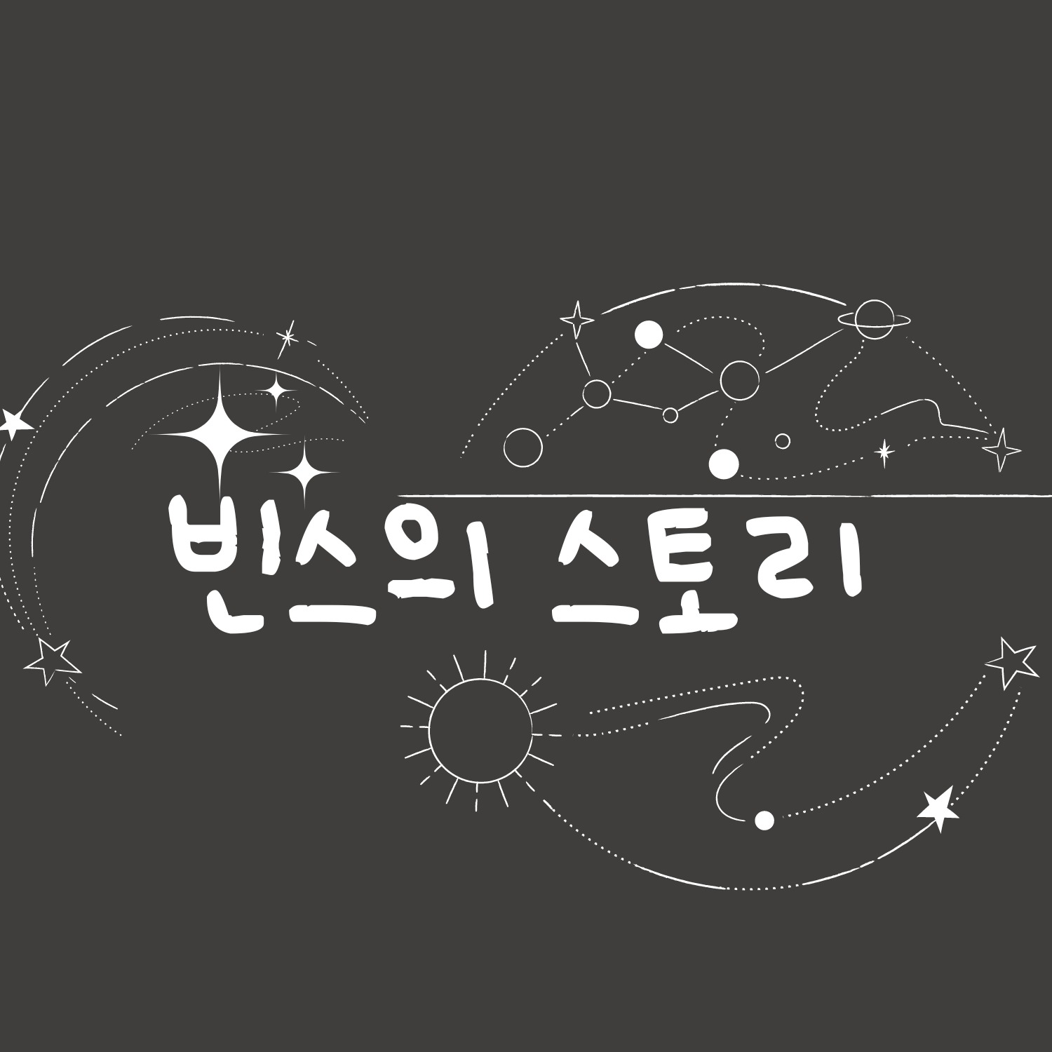 블로그 이미지