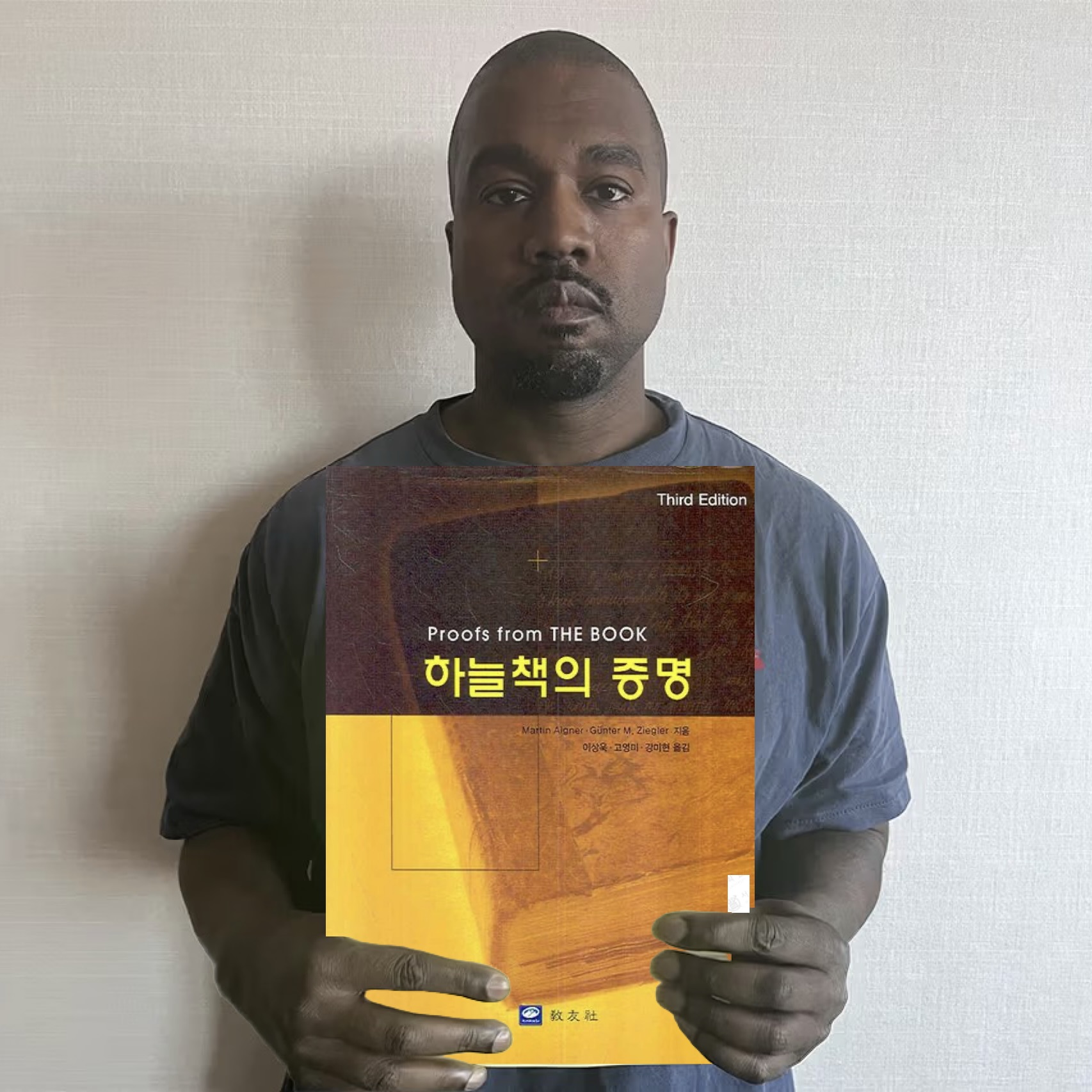 삼차방정식의 해법과 환원 불능