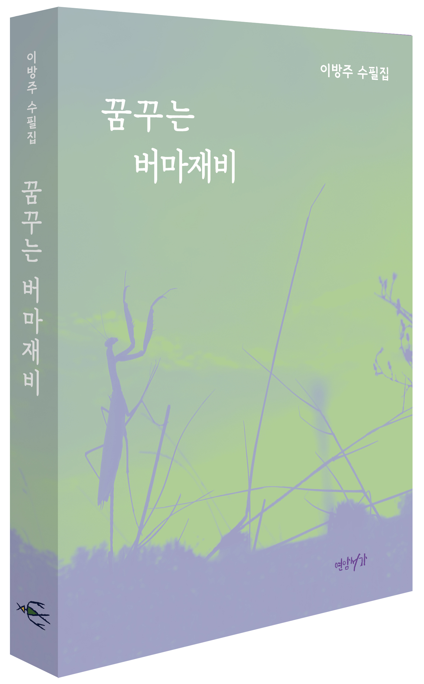 프로필사진